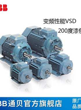 ABB M3AA100LC6 铝壳 1.5kW-6p 380V 50HZ电机