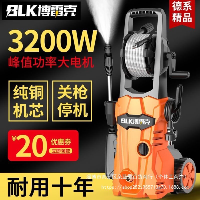 家用220V高压洗车机通用洗车器水泵全自动清洗机便携水枪洗车