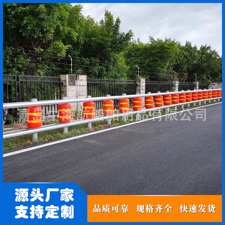 源头厂家直供高速公路旋转式缓冲防撞桶护栏公路防撞抗冲击EVA