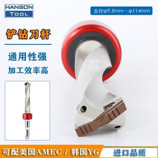 24mm 莫氏锥柄铲钻钻杆 SD15系列 供应供油环深孔内冷铲钻刀杆