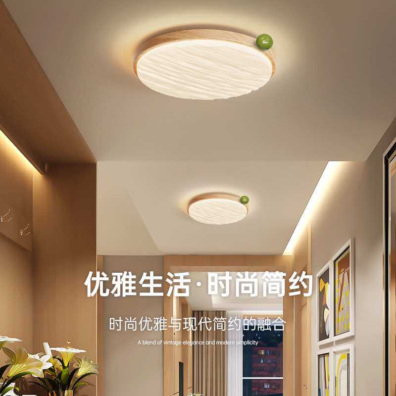 原木色日式过道灯走廊灯吸顶灯奶油风侘寂风入户玄关阳台灯具