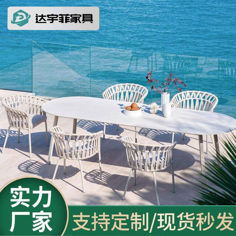 户外桌椅设计师藤编休闲庭院北欧阳台三件套室外露天防雨组合家具