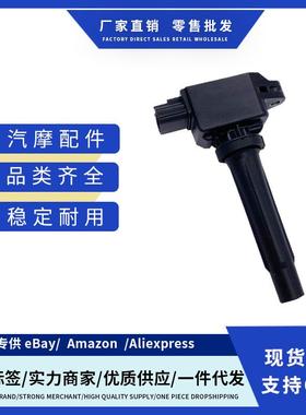 厂价PE2018100 PE2018100A PE0118100点火线适用马自达2012-2020