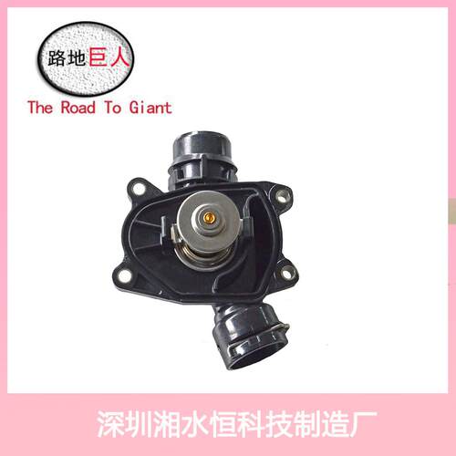 适用路虎揽胜 宝马X3 X5冷却水温调节器恒温器 节温器PEL000050