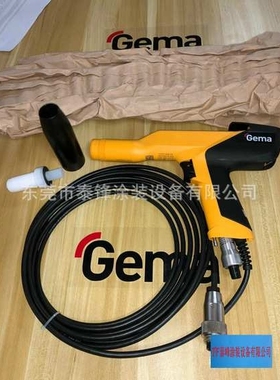 OptiFlex Pro F手动枪后盖，OptiSelect Pro GM04手动喷枪按面板