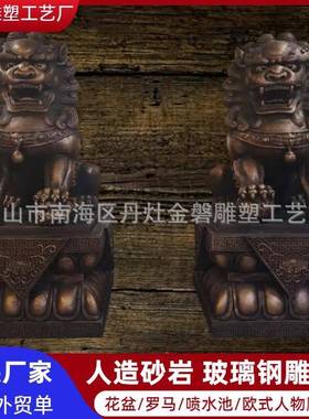 玻璃钢狮子砂岩雕塑铸铜宫门狮仿铜石材室内外摆件美陈设酒店大门