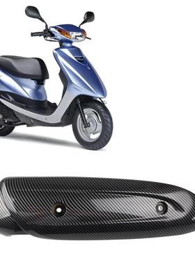 适用雅马哈JOG ZR50 EVO2四冲水转印排气罩SA36J SA39J排气罩