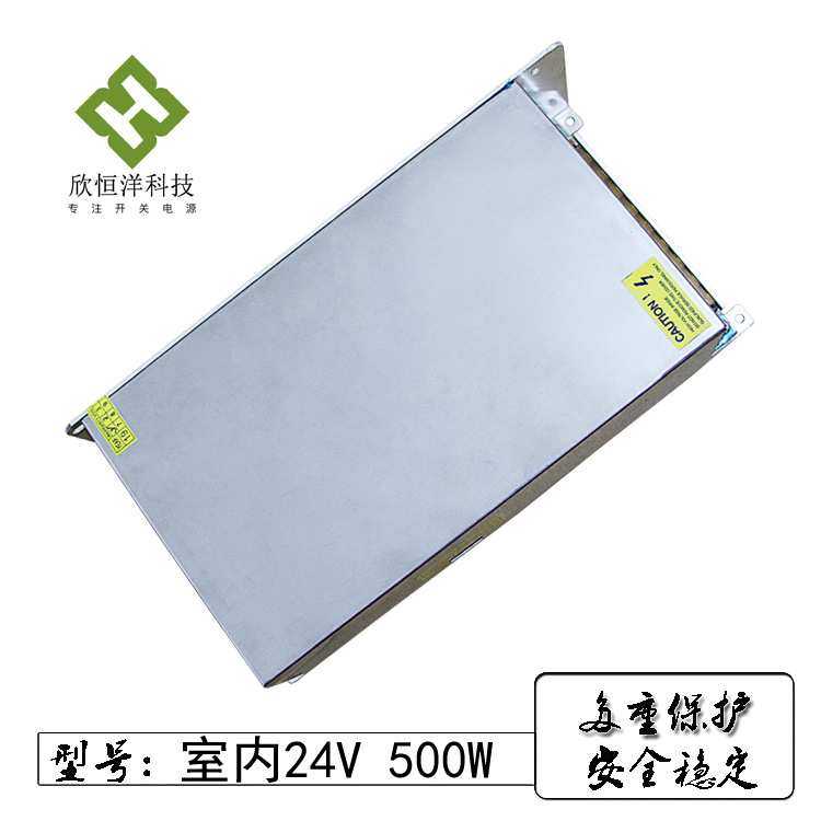 工业控制3D打印机电源24v500wLED灯带灯条监控开关静音大功率直流