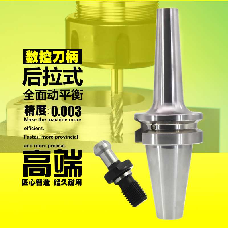 供应后拉式刀柄夹头数控刀柄CNC高速深孔刀头BT30-SDC08系列数控