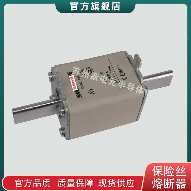 快速熔断器保险丝3NA6142-4 3NA6144 3NA6144-4 3NA6214 3NA6220