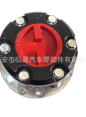 前轮离合器 自由轮毅 43530-39045适用丰田4WD皮卡 4Runner 79-85