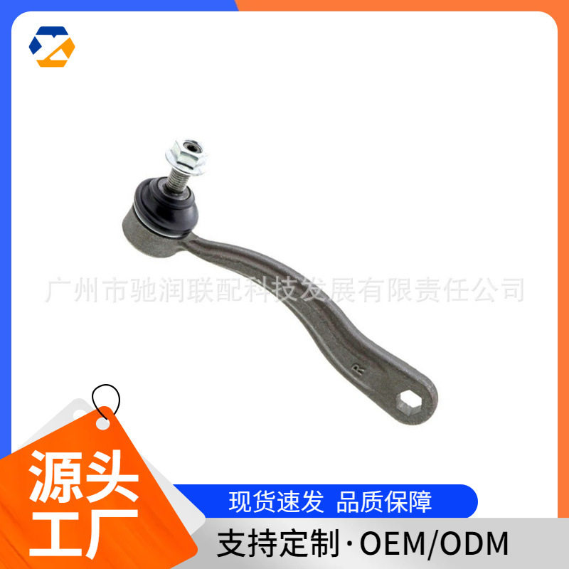 适用于奔驰汽车平衡杆球头23132010892313200889现货跨境热卖