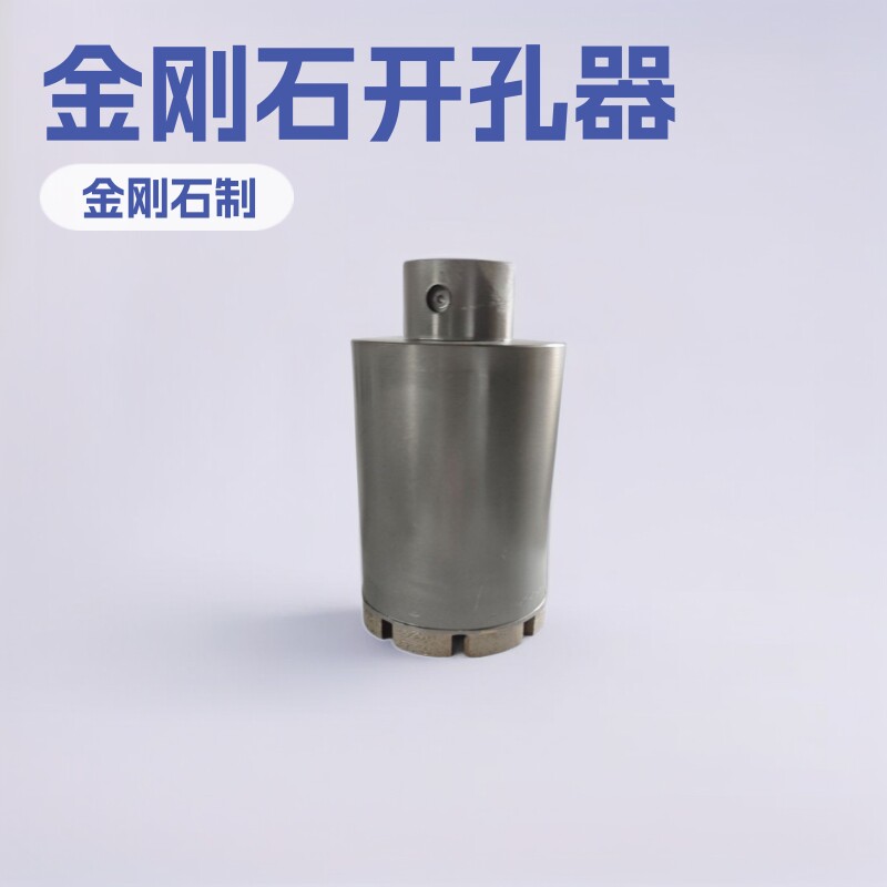 角磨机烧结开孔器大理石陶瓷瓷砖水钻头鹅卵石花岗岩耐用金刚石