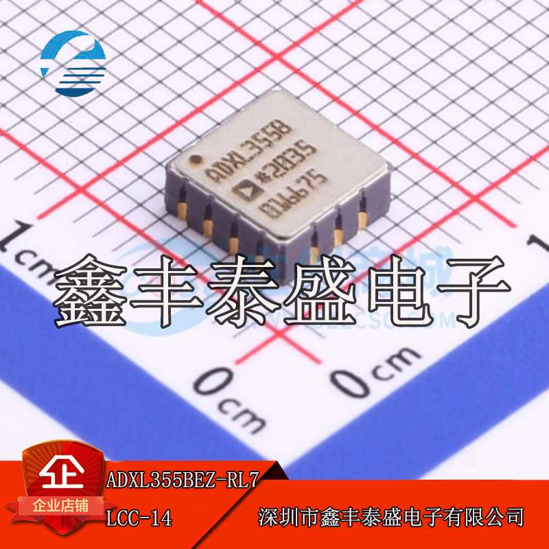 原装 ADXL355BEZ-RL7 ADXL355B LCC-14 低噪声低功耗3轴加速计IC