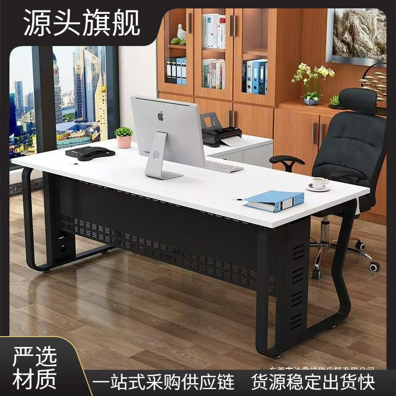 新款上市老板办公桌大班台主管桌钢木转角电脑桌经理桌现代简约书