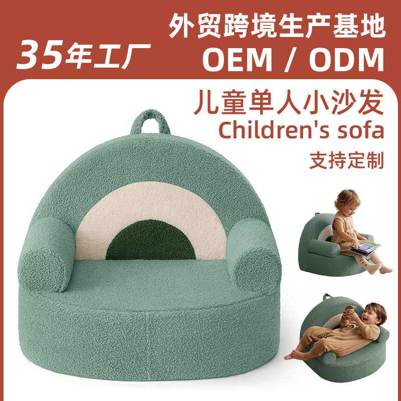 亚马逊定制外贸儿童海绵沙发婴幼童玩耍卡通阅读座椅压缩真空包装