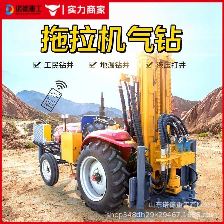 拖拉机式打井机四轮移动方便农用民用打井机气动水井钻机,模玩/动漫/周边/娃圈三坑/桌游,模型制作工具/辅料耗材,淘宝优惠券,粉丝福利购,淘宝优惠卷