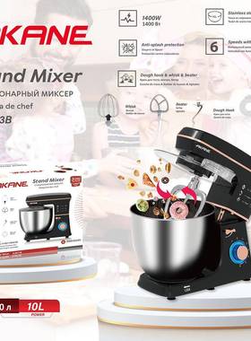 AKANE跨境欧规大功率手提式电动打蛋器 烘焙奶油搅拌器小型打发器