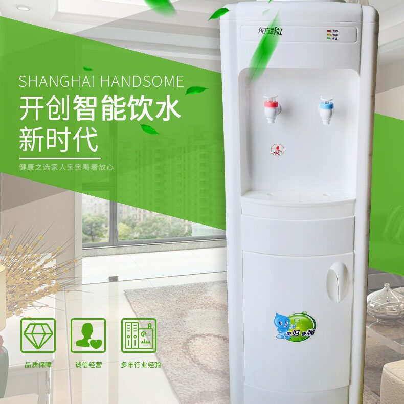 冷热款立式饮水机办公家用公司学校直饮机生活电器冷热两用