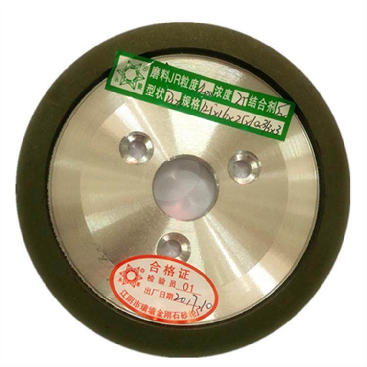 永菱牌金刚石砂轮 D1-A125型 钨钢砂轮 磨刀砂轮 合金砂轮厂家