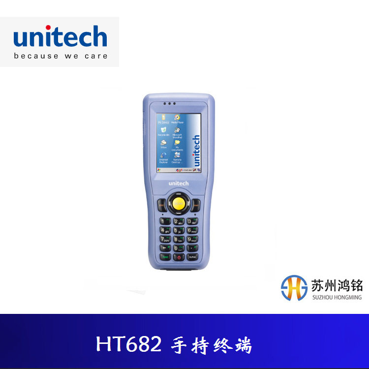 优尼泰克unitechHT682手持终端数据采集器PDA已停产