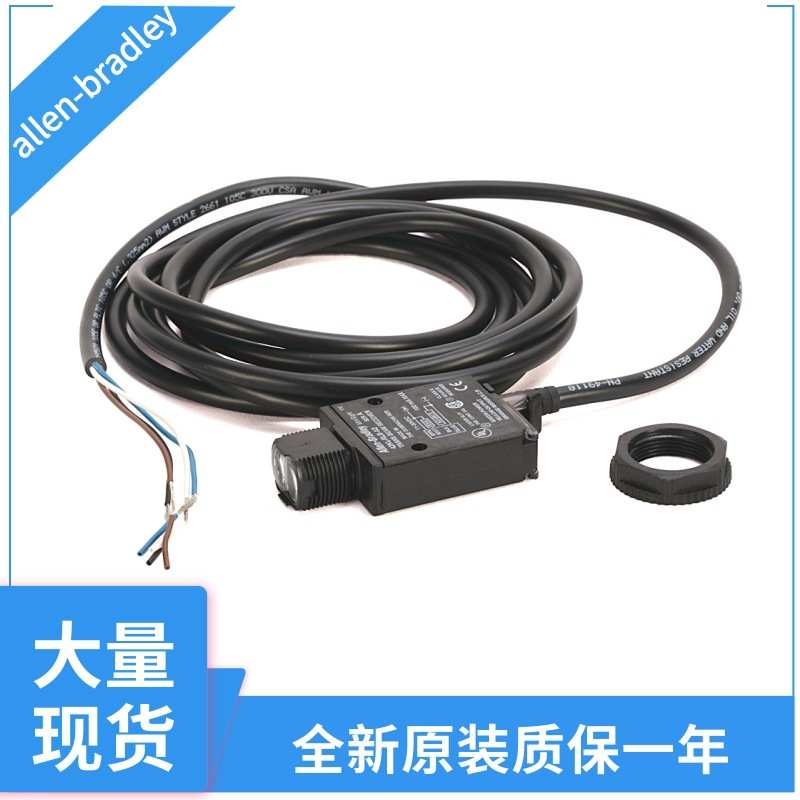 罗克韦尔光电传感器42JT-C2LAT1-A2 42JT-C2LAT1-F4