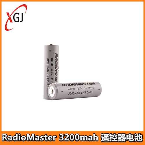 RadioMaster 18650两节锂电池3.7V 3200Mah大容量TX16S遥控器电池