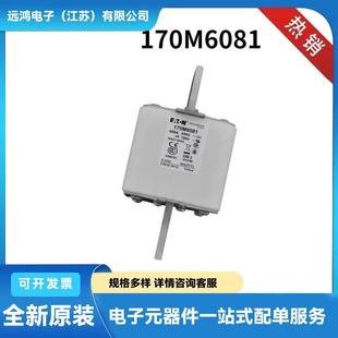 70B原厂陶瓷熔断器 FWP 60B 50B 保险丝 40B