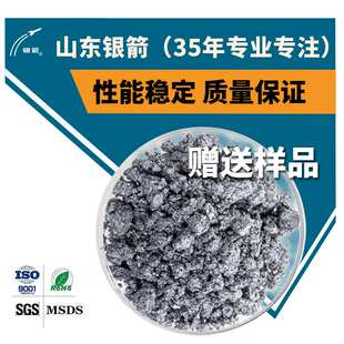 铝浆厂家供应水性塑胶漆用非浮型铝银浆提供测试分散性好铝浆