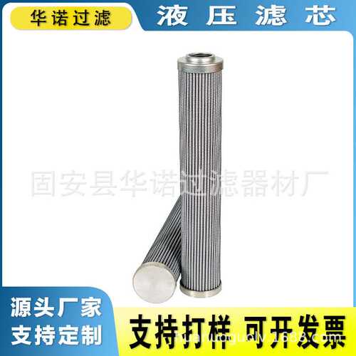 互换替代MAHLE马勒PI74010DNSMXvst16高压过滤器滤芯液压油滤芯