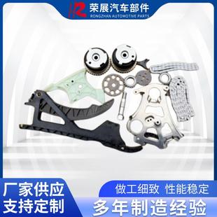 适用于宝马N52 N55发动机正时套包链条链顶链板机油泵套装