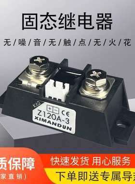 K62 Z60A-3 P80A-3 40A120A120A150A 功率模块PAC30A调功器ZAC28U