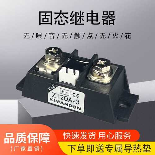 K62 Z60A-3 P80A-3 40A120A120A150A 功率模块PAC30A调功器ZAC28U