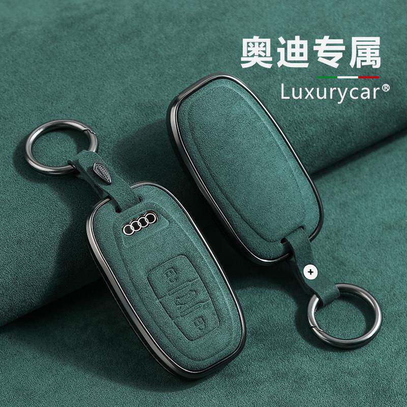 适用奥迪A6L钥匙套a4l老款q5l汽车a5扣a7保护a8壳q7包q2l男q3/a3