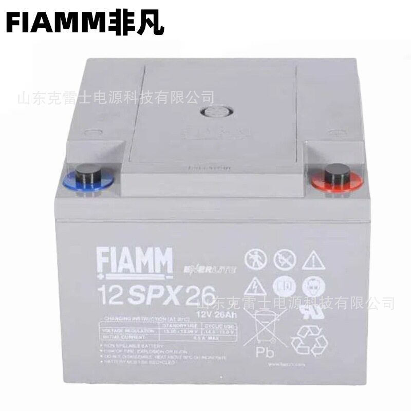 FIAMM非凡蓄电池12SPX2612V26AH胶体电池ups电源直流屏配套
