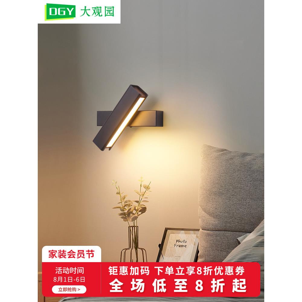 壁灯卧室床头灯现代简约创意楼梯灯具旋转过道客厅书房背景墙壁灯