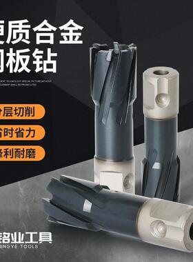 TiAlN工业镀层磁力钻钻头空心钻铁板钢板桥架铁轨工程金属开孔器