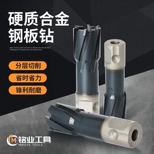 TiAlN工业镀层磁力钻钻头空心钻铁板钢板桥架铁轨工程金属开孔器