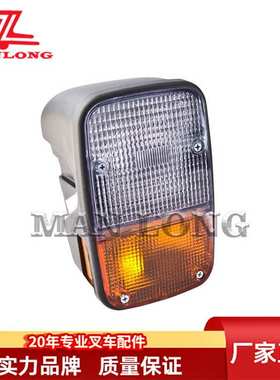 丰田叉车12V大灯总成叉车前大灯56540-23321-71 56550-23321-71