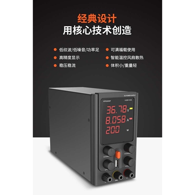60V3A5A可调直流稳压电源维修测试老化实验供应器KPS603DF/605DF