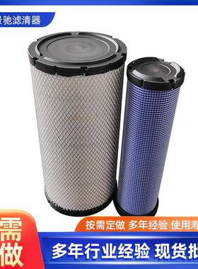 空气滤芯滤清器Af25957Af25618P780522 600-185-2600