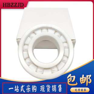 6303 6302 6304 6305 6307 氧化锆深沟球陶瓷轴承6300 6306 6301