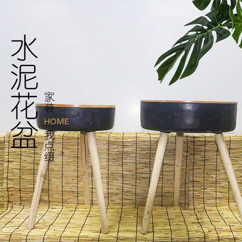 浅式水泥花盆落地组合带木腿欧式室内花器办公室泥盆圆黑色