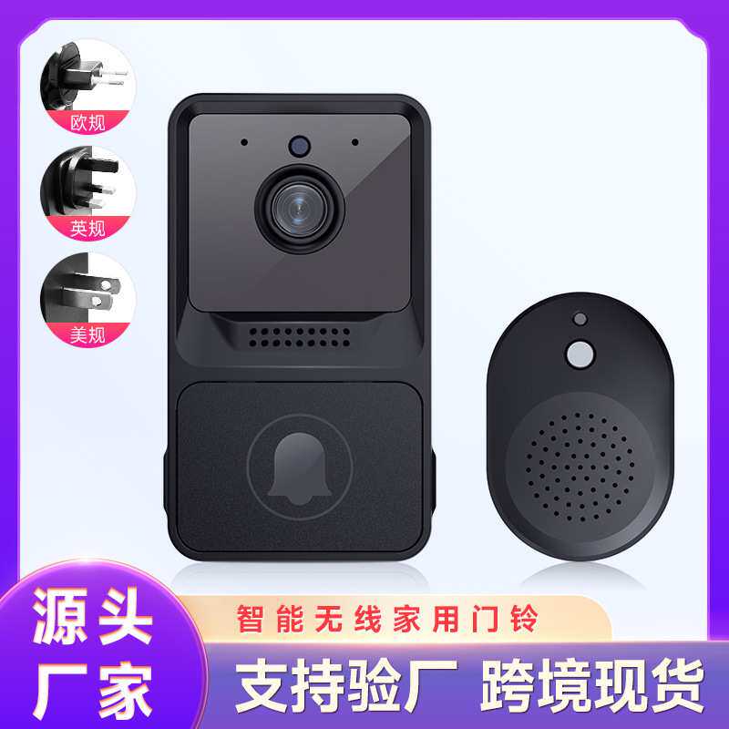 智能无线门铃家用楼宇低功耗无线门铃手机遥控远程监控可视门铃