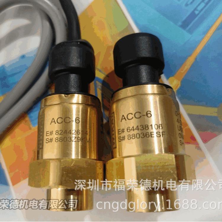 WIKA ACC-6制冰厂压力变送器 水处理制冰机热泵高精度传感器