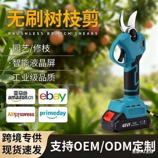 跨境园林工具电动修枝剪便携式园林园艺锂电果树剪户外高枝剪刀