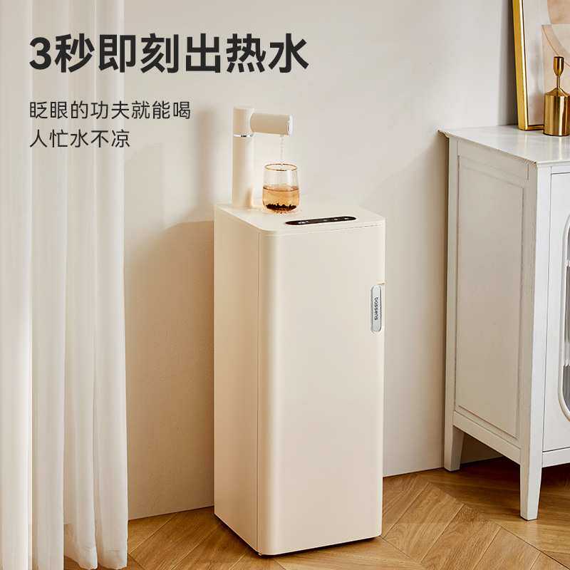巴森养生即热式茶吧机多功能智能高端饮水机客厅家用智能下置水桶