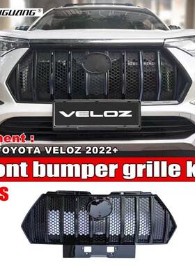 适用于2022款Toyota-veloz丰田维罗兹改装中网