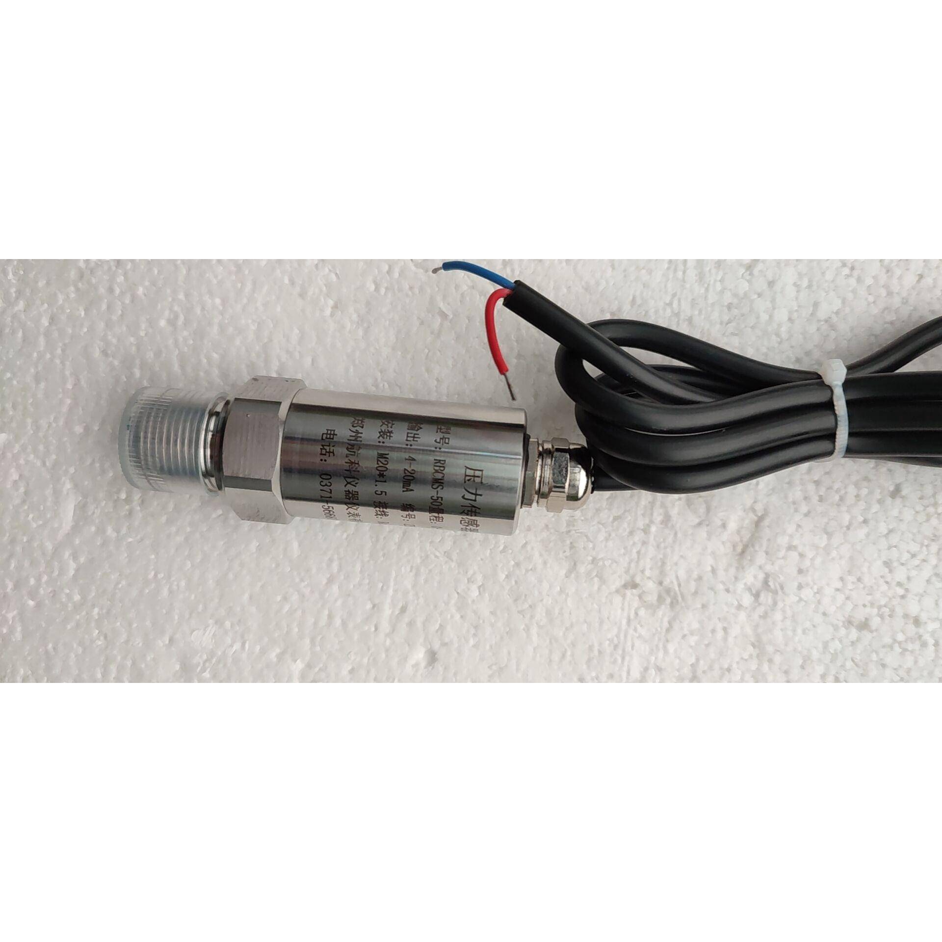 压力传感器CMS-50 、压力变送器RBCMS-50