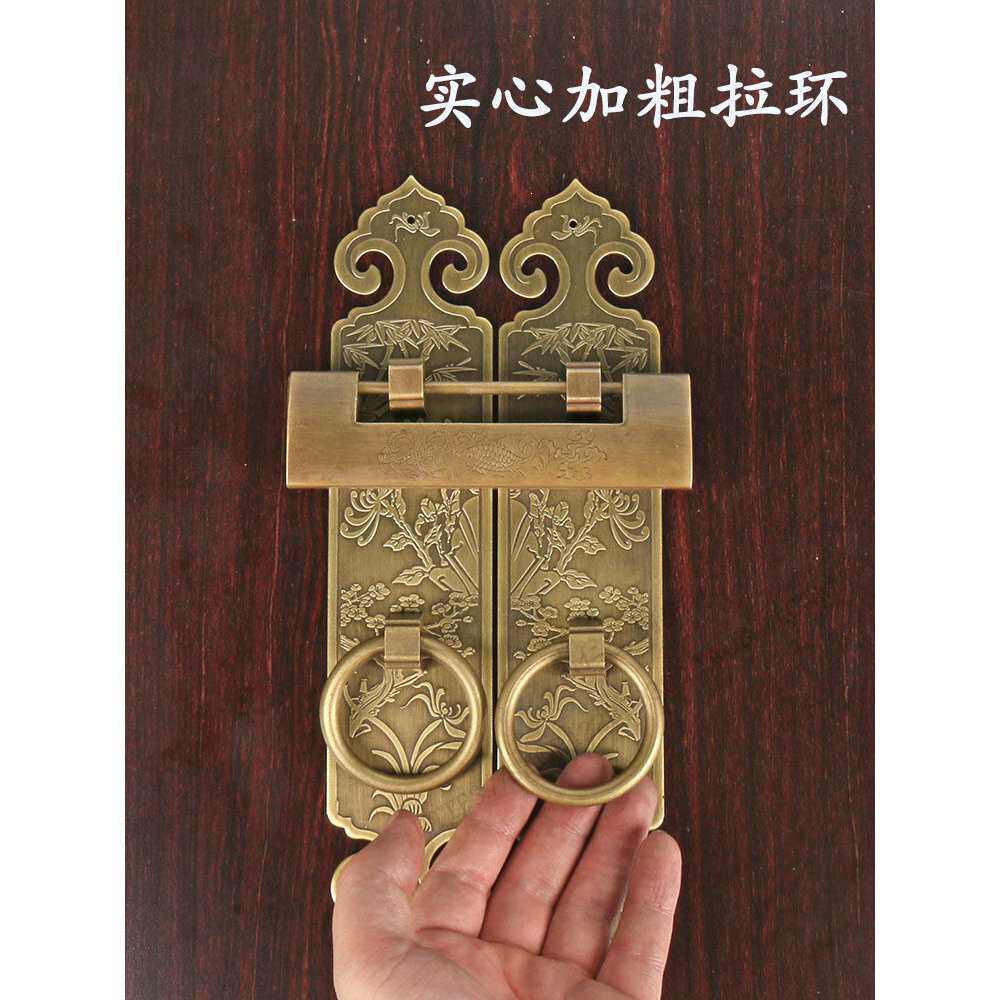 仿古建四合院铜拉手纯铜格栅门窗梅兰竹菊把手直条柜门铜拉环挂锁